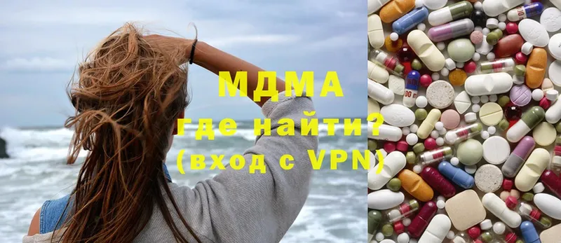 где продают   Черногорск  MDMA молли 